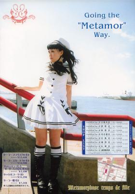 Sailor Lolita